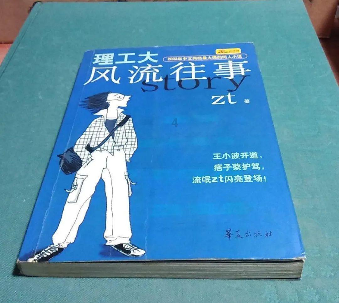 山人说命，如何排大运流年的技巧