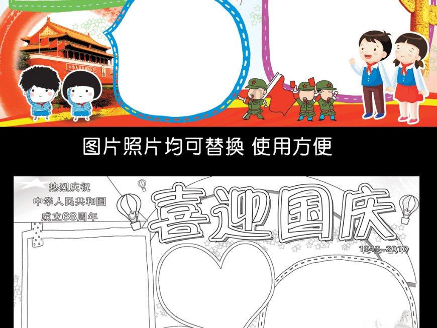 泰亚史诗